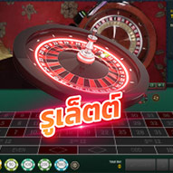 Roulette AE Casino