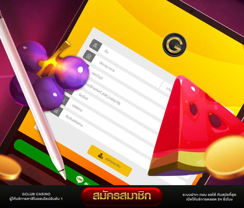 สมัครเล่น KUBET ผ่านระบบออโต้